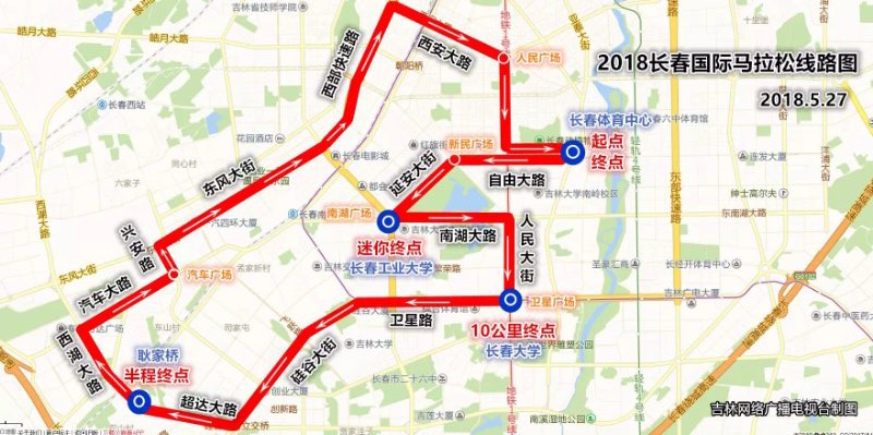 [主持人] 梁美玲 107 2018长春国际马拉松线路图